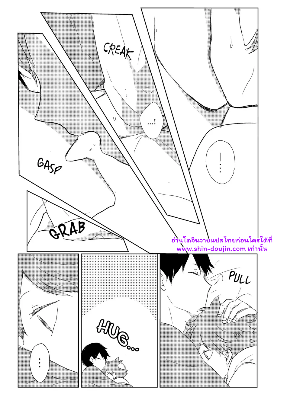 เส้นทางสายแรก-31